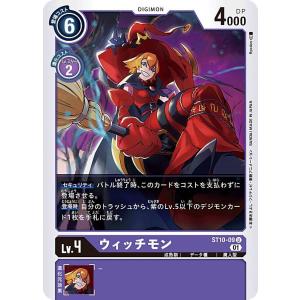 パラレル】デジモンカードゲーム BT8-111 デーモン (SEC シークレット