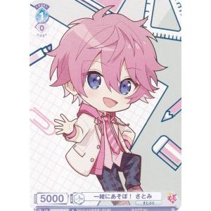 ヴァイスシュヴァルツ ヴァイスシュヴァルツブラウ すとぷり