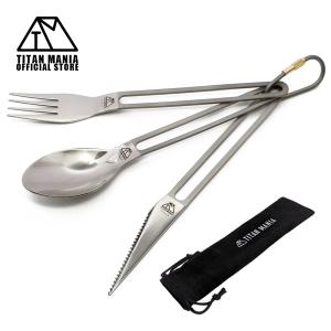 NORDISK（ノルディスク） TITANIUM CUTLERY SET