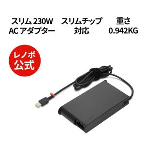 Lenovo（レノボ） 【公式・直販】純正 国内正規品 レノボ公式 パソコン