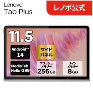 NEC PC-T0875CAS アンドロイドタブレット LAVIE T8 プラチナグレー