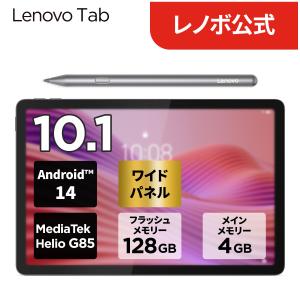 IRIS OHYAMA（アイリスオーヤマ） タブレット LUCA 10インチ wi-fi