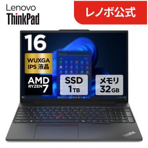 Lenovo（レノボ） ntc 【公式・直販】ノートパソコン Office2024付き