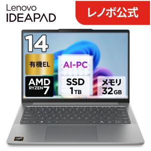 Lenovo（レノボ） ntc 【公式・直販】ゲーミング ノートパソコン