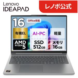 Lenovo(レノボ) 14型ノートパソコン Lenovo IdeaPad Slim 5 Gen 10
