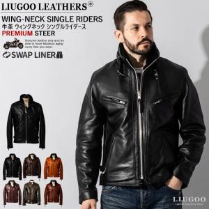 Harley Davidson（ハーレー・ダビッドソン） レザージャケット