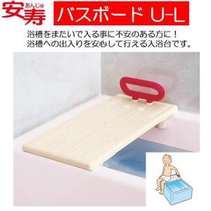 Satellite（サテライト） 福浴 回転バスボード Lサイズ FKB-01-L 座面