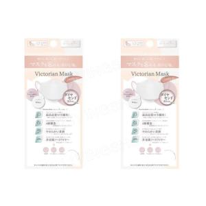 Victorian Mask（ヴィクトリアンマスク）レギュラー サイズ 30枚入