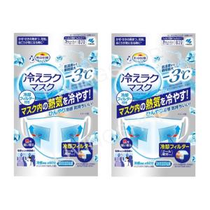 ユニクロ ALRism＋高性能不織布フィルター内臓 エアリズム3Dマスク