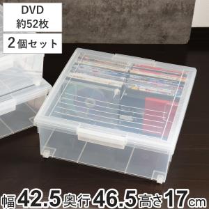 いれと庫 CD収納ケース CD用 ワイド 2個セット （ 収納ケース 収納