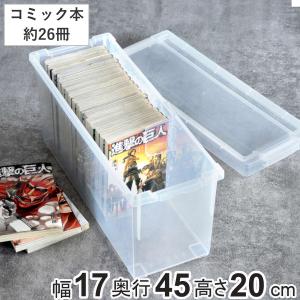 IRIS OHYAMA（アイリスオーヤマ） 収納ボックス 収納ケース 収納