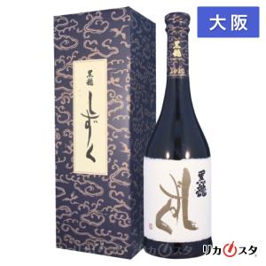 黒龍 石田屋 純米大吟醸 四合瓶 720ml 箱・外箱付き 2025年11月製造