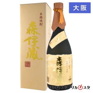 森伊蔵酒造 森伊蔵 極上の一滴 720ml 箱付 芋焼酎 爆買 : お酒市場