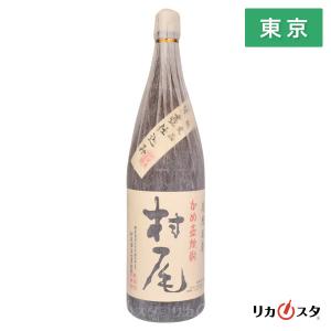 森伊蔵 1800ml 芋焼酎 不織布なし 箱なし 森伊蔵酒造 東京都内発送限定