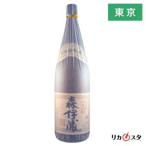 森伊蔵 1800ml 箱付き 芋焼酎 東京都内発送限定 ホワイトデー ギフト