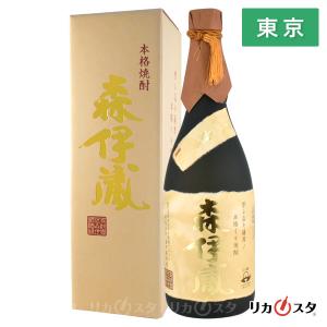 森伊蔵酒造 森伊蔵 1800ml 箱なし 和紙付き 芋焼酎 爆買 : お酒市場