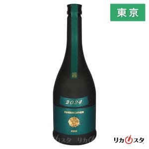 新政 日本酒 亜麻猫 アマネコ 720ml 2026年1月以降出荷 箱なし 新政