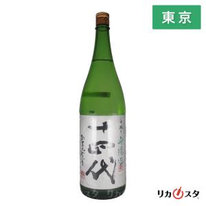 十四代 本丸 秘伝玉返し 1800ml 2025年詰 ギフト お年賀 御年賀