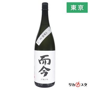 而今 日本酒 きもと 秋津山田錦 火入 720ml 2025年10月製造 箱なし じ