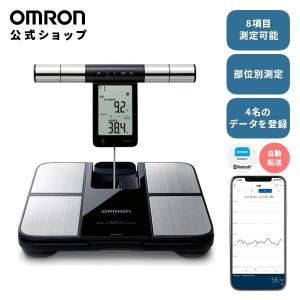 オムロン（OMRON） 体重体組成計 体重計 KRD-603T2-W カラダスキャン