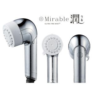 正規品ウルトラファインミスト ミラブル シャワーヘッド 美顔器 全身