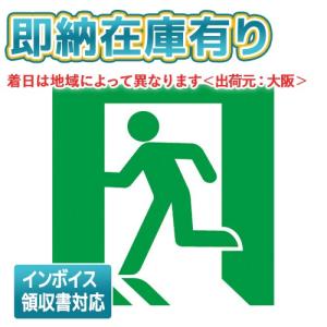 三菱電機（MITSUBISHI ELECTRIC） (4台セット) ※本体のみ パネル別売