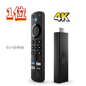 Amazon Fire TV Stick 4K Max Alexa対応音声認識リモコン「TVer