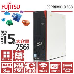 デスクトップ 富士通 ESPRIMO Q558/V Core i3 8100T 3.1GHz/8GB/256GB