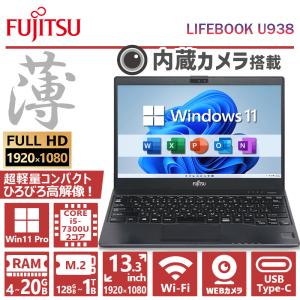 dynabook（ダイナブック） ノートパソコン パソコン PC 東芝 dynabook