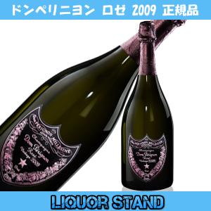 ドンペリニヨン ロゼ ルミナスラベル 2008 750ml 箱なし 正規品