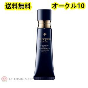 cle de peau BEAUTE（クレ ド ポー ボーテ） 資生堂 クレ ド ポー