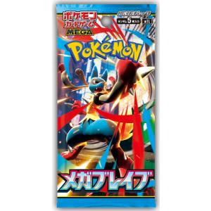 ポケモンカードゲーム MEGA 拡張パック メガシンフォニア BOX