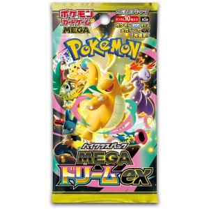 Pokemon（ポケモン） 【2パック】ポケモンカードゲーム MEGA ハイ