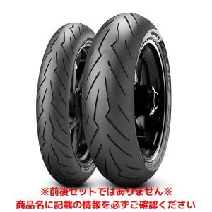 PIRELLI（ピレリ） （120/70ZR17 ＆ 200/50ZR17） ディアブロ ロッソ2