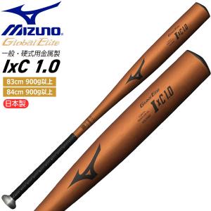 MIZUNO（ミズノ） あすつく Vコング02 ブラック 83cm 高校野球対応