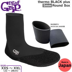 SURF GRIP：1mm ストレスフリーフード 日本製 究極の着け心地を実現