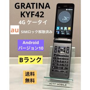 DIGNO 液晶美品☆ ケータイ 3 京セラ 902KC 【ブラック】 ソフトバンク