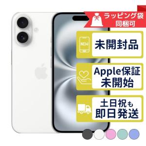 iPhone ☆Apple国内正規SIMフリー iPhone16 128GB ホワイト MYDR3J/A