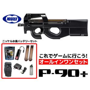 TOKYO MARUI（東京マルイ） エアガン 18歳以上用電動ガン P-90プラス