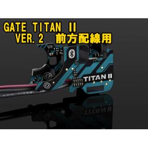 GATE製EON V2 アルミニウム ギアボックス rev. 2 CNC チタンカラー