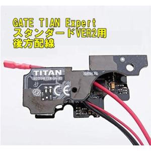 PERUN JAPAN ETU Upgrade KIT ETU++ G&G ETU搭載電動ガン用