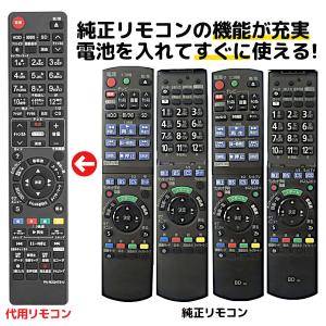 S176-374☆マクセル maxell☆レコーダーリモコン☆RC-R3☆即日発送