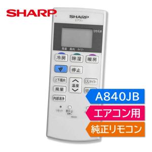 日立（HITACHI） 【即納・在庫品】PC-ARFG2 エアコンリモコン 業務用