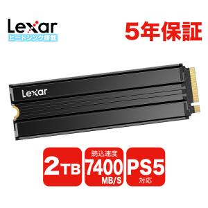 Lexar SSD 2TB NVMe PCIe Gen4×4 PS5確認済み グラフェン放熱シート R