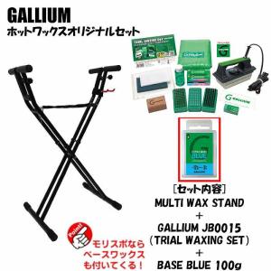 GALLIUM（ガリウム） Trial Waxing Set トライアルワクシングセット