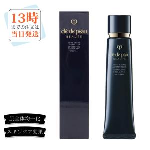FAITH（フェース） インシスト ラメラ U.B.P メイクベースN 30ml 化粧