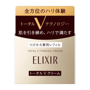 エリクシールシュペリエル ☆資生堂認定店 エリクシール シュペリエル