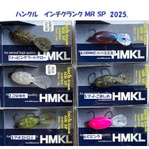 Megabass BABY GRIFFON ベビーグリフォン ZERO : 松本釣具店Yahoo!店