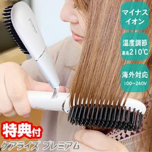 チョンダムスタイル ダブルアクションヘアブラシ 日テレポシュレ(日本