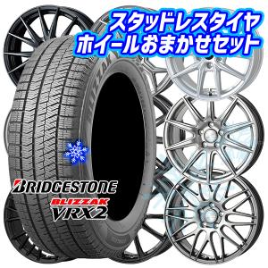 2026年2月】205 60 16 スタッドレスタイヤ（BRIDGESTONE／自動車用